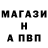 Метамфетамин пудра Creda