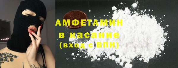 MESCALINE Бородино